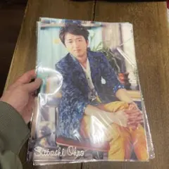 嵐 大野智君　クリアファイル