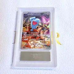 2026年最新】R団のソーナンスの人気アイテム - メルカリ