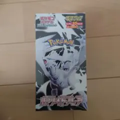 ポケモンカードホワイトフレア新品未開封シュリンク付きポケセン産