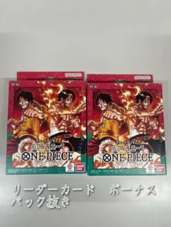 2026年最新】ワンピース まとめ売りカードの人気アイテム - メルカリ