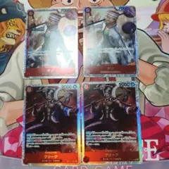 ワンピース　クリーク　ギン　4枚セット