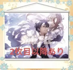 ソードアート・オンライン SAO キリト アスナ キャラファイングラフ
