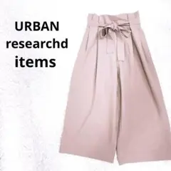 ★美品 アーバンリサーチitems パンツ ウェストゴム リボン F 交渉可