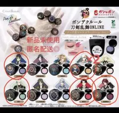 2026年最新】後家兼光 缶バッジの人気アイテム - メルカリ