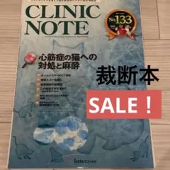 2026年最新】not裁断の人気アイテム - メルカリ