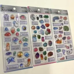 大人の図鑑シール　3D 鉱物　クラゲ　ウミウシ　3枚　まとめ売り　新品