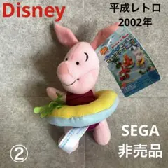 平成レトロピグレットぬいぐるみ当時物年代物SEGAセガディズニーサマーシリーズ②