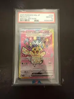 ピカチュウex SAR PSA10 メガドリームex - メルカリ