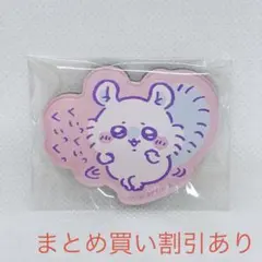 ちいかわ　キャラマグネッツ３　モモンガ