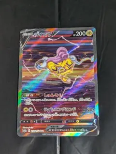 Item thumbnail for item 7ef3e108-81fb-45af-9d51-1210eaf3ca09