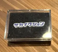 サカナクション バッチブック 新品未開封 サカナクション バッジブック - メルカリ