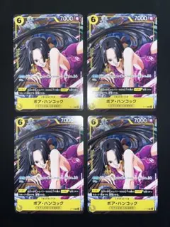 ボア・ハンコック P-115 Vジャンプ プロモ 4枚