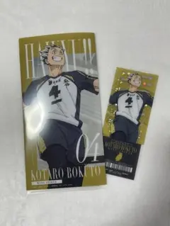 ハイキュー 一番くじ I賞 木兎光太郎