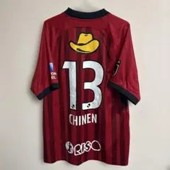 2026年最新】鹿島アントラーズユニフォーム 知念の人気アイテム - メルカリ