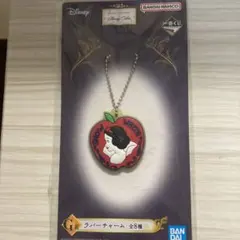 白雪姫　ラバーチャーム