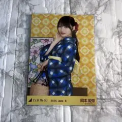 乃木坂46 真夏の全国ツアー2026 浴衣 岡本姫奈