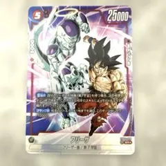 ドラゴンボールフュージョンワールド fb04-018 フリーザ sr★ パラレル