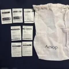 【匿名配送】Aesop サンプル　7点 袋付き