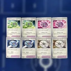 ワザマシン　エヴォリューション　やみうち　エナジーターボ　まとめ①
