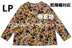 【新品】ワコール／らくラクパートナー　春夏物カットソー（LP）乾燥機対応のサムネイル