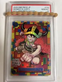 2026年最新】ワンピースDay psa10の人気アイテム - メルカリ