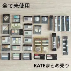 【激安】全て新品︎⭐KATEまとめ売り アイシャドウ アイライナー マスカラ等