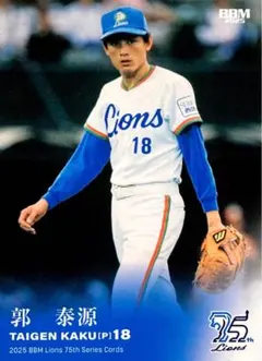 2025年最新】郭泰源の人気アイテム - メルカリ