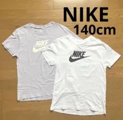 NIKE Tシャツ2枚セット　140のサムネイル
