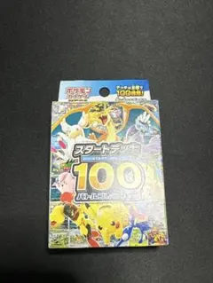 2025年最新】スタートデッキ100 未開封の人気アイテム - メルカリ