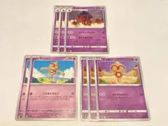 ポケモンカード ネンドール ヤジロン 計8枚セットのサムネイル