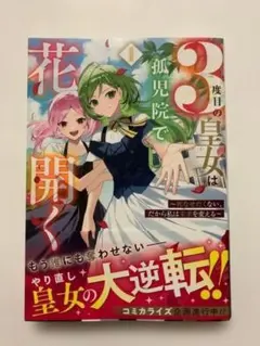 Item thumbnail for item b2ff19b8-6c31-4a91-9a82-4b92ae45e7f2