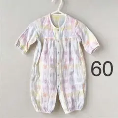 あかちゃんの城　ツーウェイオール 60cm（50〜70cm）