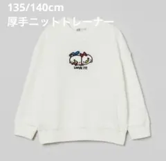 【新品未開封】Disney 刺繍オーバーサイズトレーナー ホワイト 裏起毛140