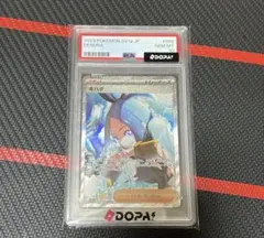 2026年最新】キハダ sar psa10の人気アイテム - メルカリ