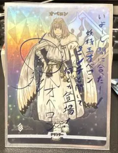 2026年最新】ビルディバイド オベロン サインの人気アイテム - メルカリ