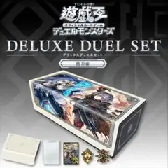カード無し】遊戯王 デラックスデュエルセット 閃刀姫 受注商品 - メルカリ