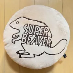 SUPER BEAVER クッション ぬいぐるみ 刺繍 - メルカリ