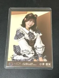 ニアジョイ 小澤愛実 スチームパンク 生写真 直筆
