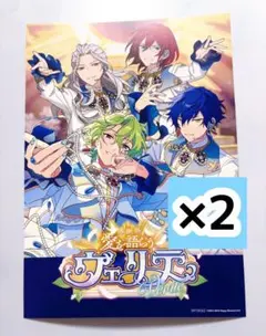 あんスタ ESストア 特典 オフィスポスター シャッフル M∀N∀ 2枚