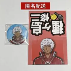 2026年最新】種ヶ島修二 缶バッジの人気アイテム - メルカリ