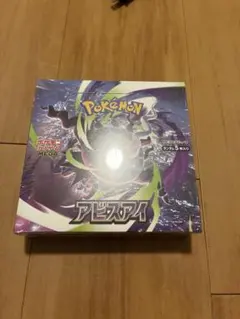ポケモンカードゲーム アビスアイ BOX 未開封 シュリンク付きのサムネイル