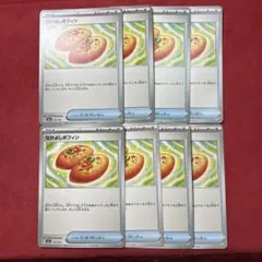 グッズ　なかよしポフィン　8枚セット　c34