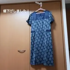 courreges紺ワンピース