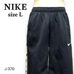 J-370 ナイキ ドライフィット サイドロゴライン ハーフ トラックパンツ