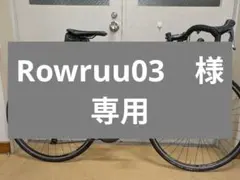 2025年最新】ロードバイクTOTEMの人気アイテム - メルカリ