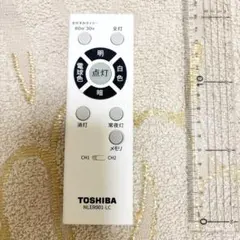 TOSHIBA 照明用リモコン NLER001-LC 本体