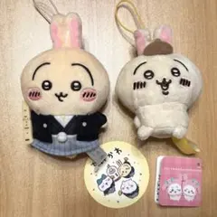 タグ付き！ ちいかわ ぬいぐるみ プライズ セット