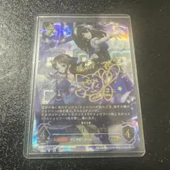 2025年最新】橘ありす spの人気アイテム - メルカリ