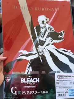 一番くじ BLEACH 千年血戦篇 G賞 黒崎一護 クリアポスター