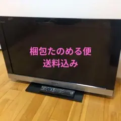 2025年最新】SONY テレビ リモコン kdl 32ex300の人気アイテム - メルカリ